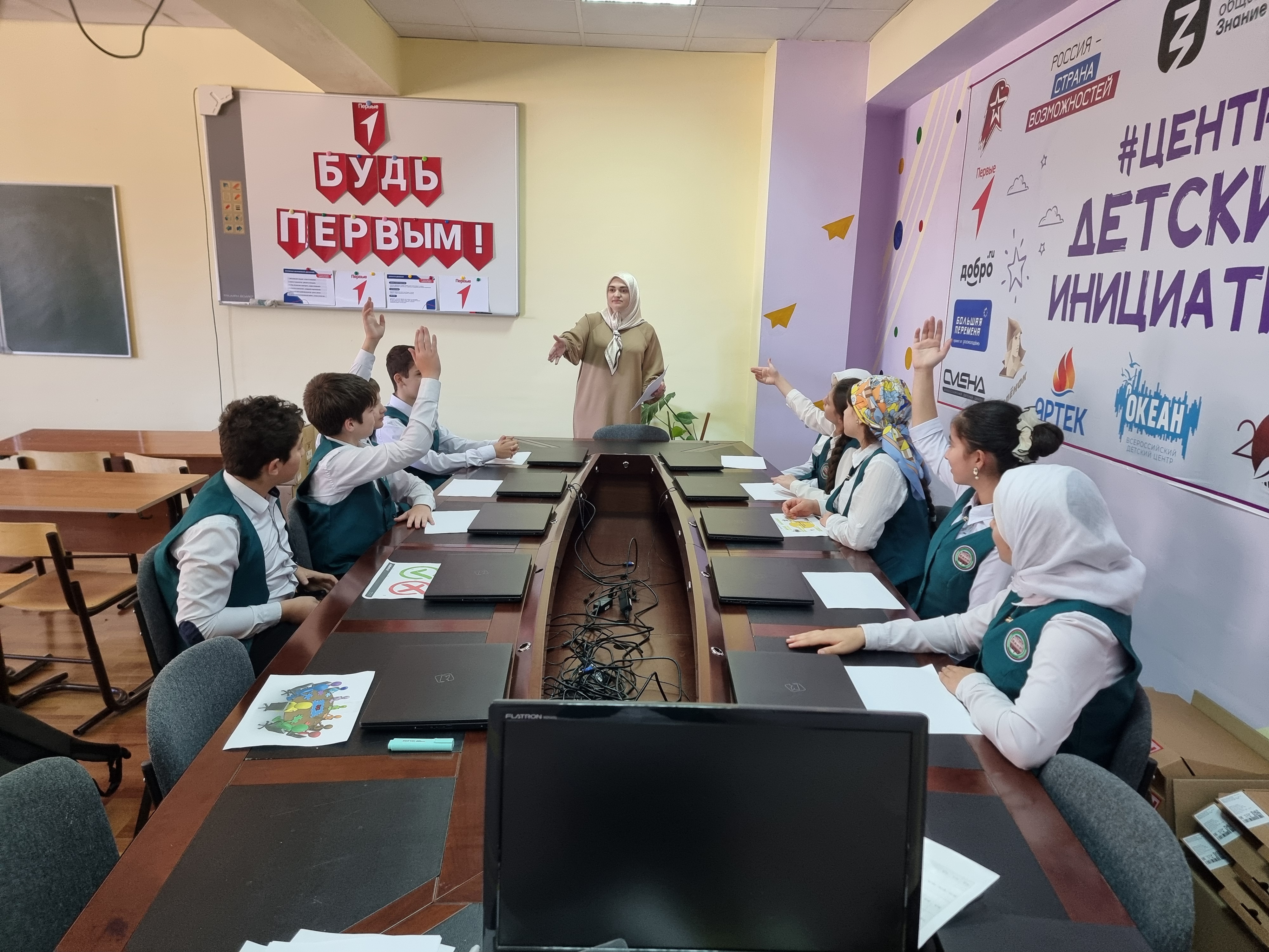 Заседание Совета Первых..